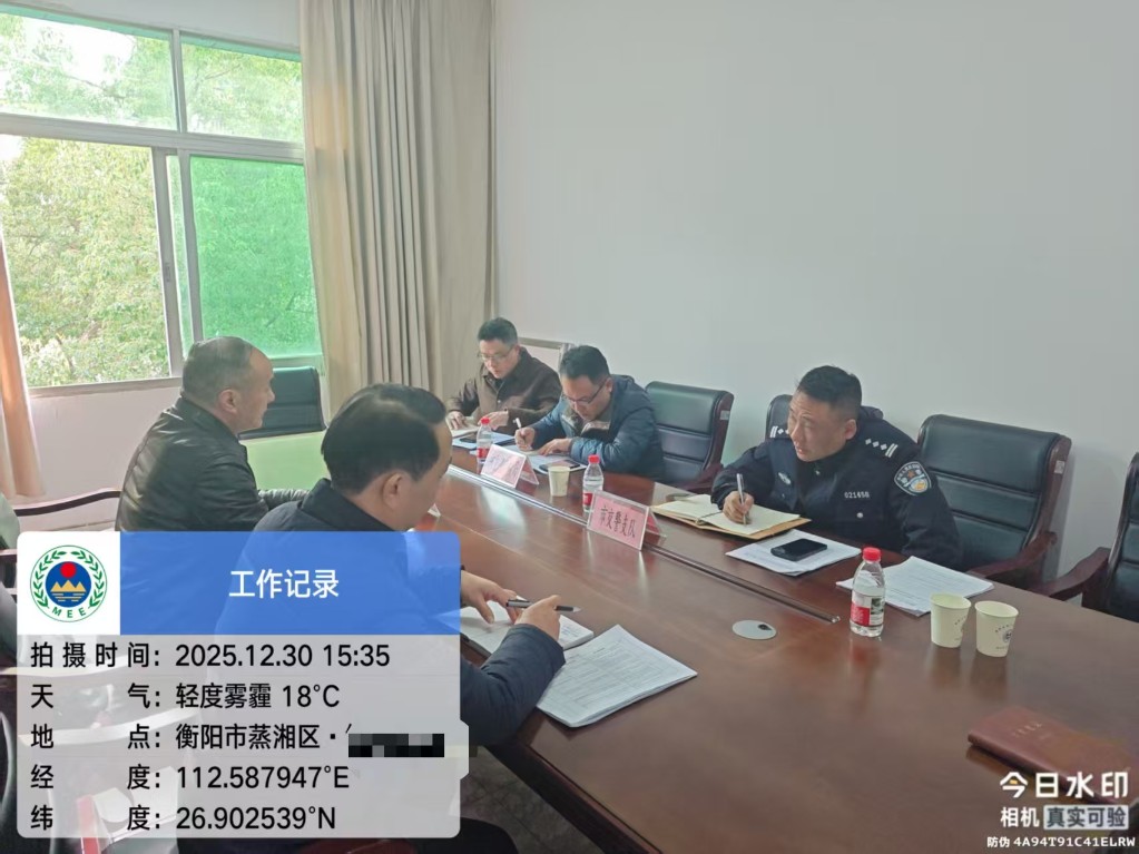 微信圖片_20260104105049_28_398